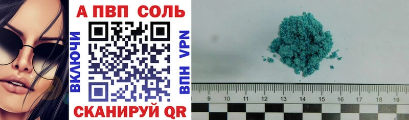 Купить закладку A PVP  MDMA  МЕФ  ГАШ  Каннабис  Мензелинск