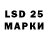 Марки 25I-NBOMe 1,5мг Vegas Las