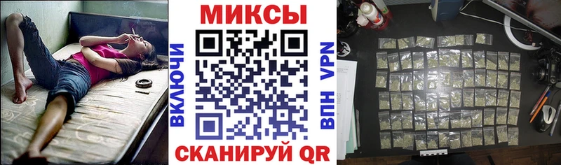 Бутират жидкий экстази  Купить закладки  Мензелинск 