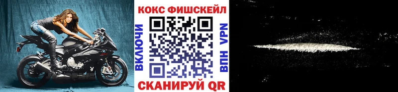 КОКАИН Эквадор  Купить  Мензелинск 