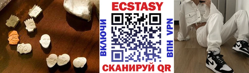 Купить где  Мензелинск  Ecstasy 99% 