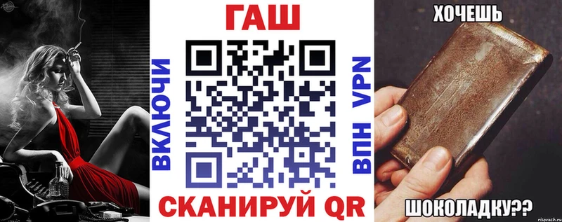 ГАШИШ Premium  Купить закладки  Мензелинск 