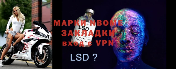 дмт Балахна