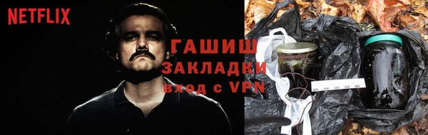 гидропоника Балабаново