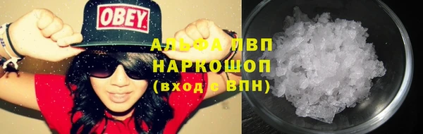 гидропоника Балабаново