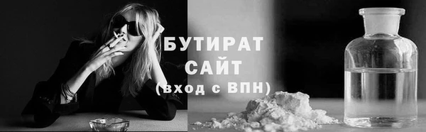 дмт Балахна