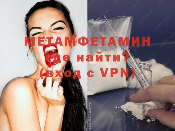дмт Балахна