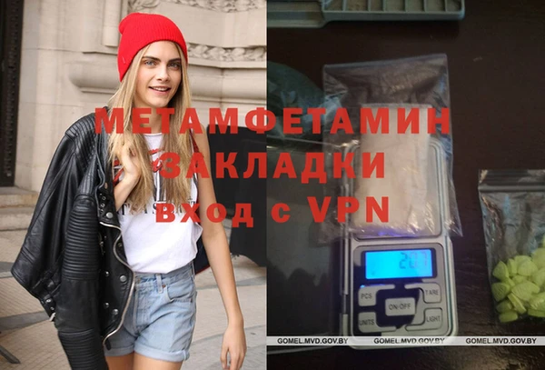 дмт Балахна