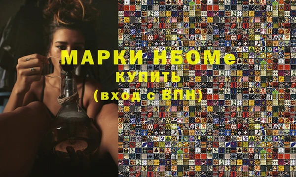 дмт Балахна
