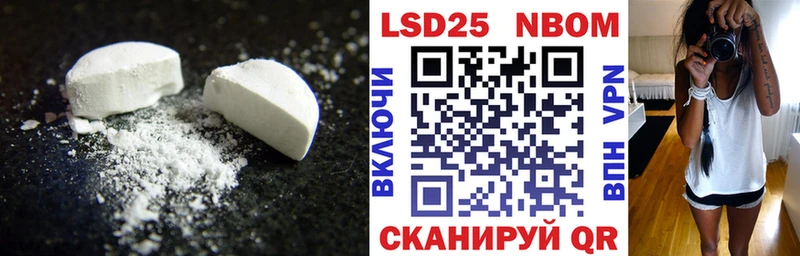 Лсд 25 экстази ecstasy  Купить где  Мензелинск 