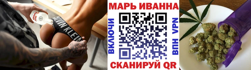 Купить где  Мензелинск  МАРИХУАНА SATIVA & INDICA 